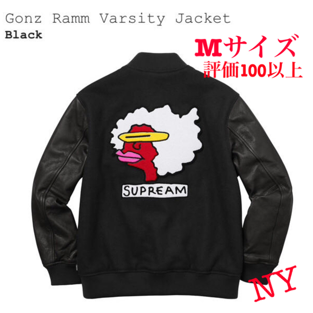 ジャケット/アウターMサイズ　Gonz Ramm Varsity Jacket