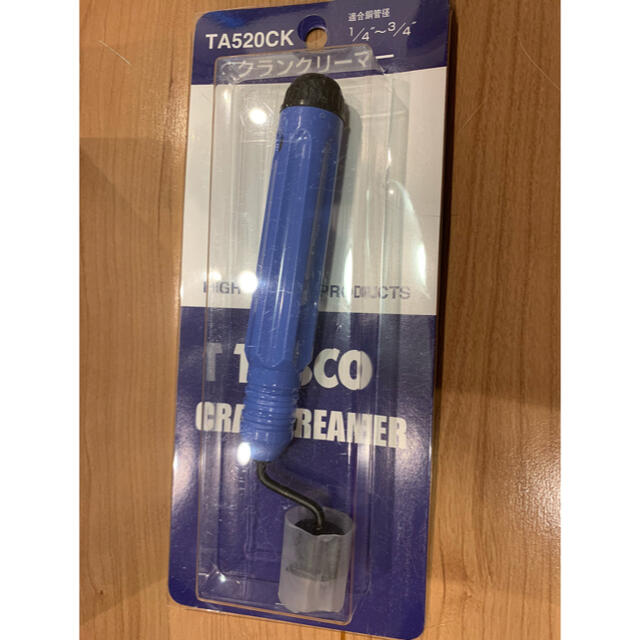 Makita - エアコン取り付け工具一式(中古プロ仕様) ネット検索 Makita - エアコン取り付け工具一式(中古プロ仕様) ネット検索