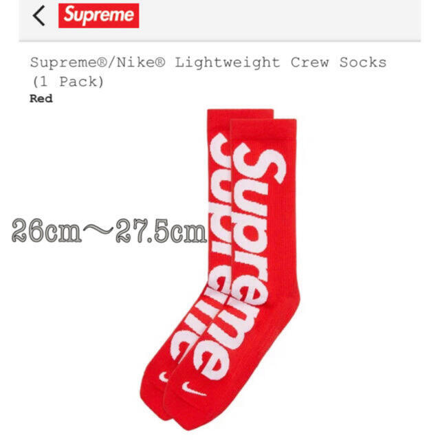 Supreme(シュプリーム)のシュプリーム ソックス 靴下 メンズのレッグウェア(ソックス)の商品写真