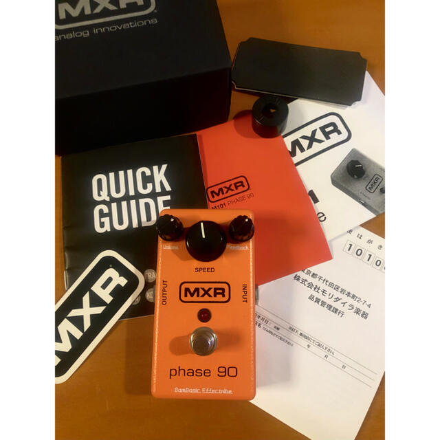 MXR Phase90 Modify