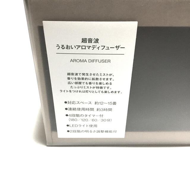 MUJI (無印良品)(ムジルシリョウヒン)の［無印良品］加湿器　ランプ　超音波うるおいアロマディフューザー大 コスメ/美容のリラクゼーション(アロマディフューザー)の商品写真