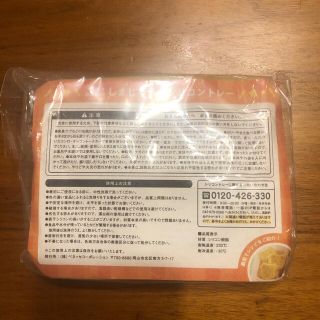 しまじろう　シリコントレー(離乳食調理器具)