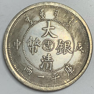 M034  海外古錢 1975年 稀少品  大型銀貨  コイン