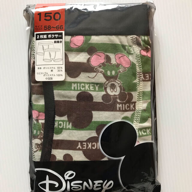 Disney(ディズニー)の新品☆ディズニー Disney ボクサーブリーフ 4枚（150cm） キッズ/ベビー/マタニティのキッズ服男の子用(90cm~)(下着)の商品写真