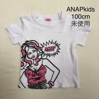 アナップキッズ(ANAP Kids)のANAPkids アナップキッズ 100cm Tシャツ ホワイト   (Tシャツ/カットソー)