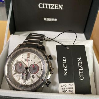 シチズン(CITIZEN)のシチズン　メンズ腕時計(腕時計(アナログ))