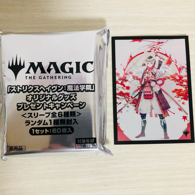 マジック：ザ・ギャザリング(マジックザギャザリング)のMTG ストリクスヘイヴンセットブースターBOX購入特典スリーブ 稲妻のらせん エンタメ/ホビーのトレーディングカード(カードサプライ/アクセサリ)の商品写真