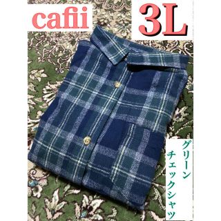 しまむら CAFii グリーン チェックシャツ 3L(シャツ/ブラウス(長袖/七分))