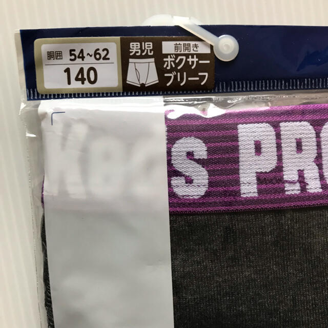 PRO-Keds(プロケッズ)の新品☆ プロケッズ PRO-keds ボクサーブリーフ  4枚（140cm） キッズ/ベビー/マタニティのキッズ服男の子用(90cm~)(下着)の商品写真