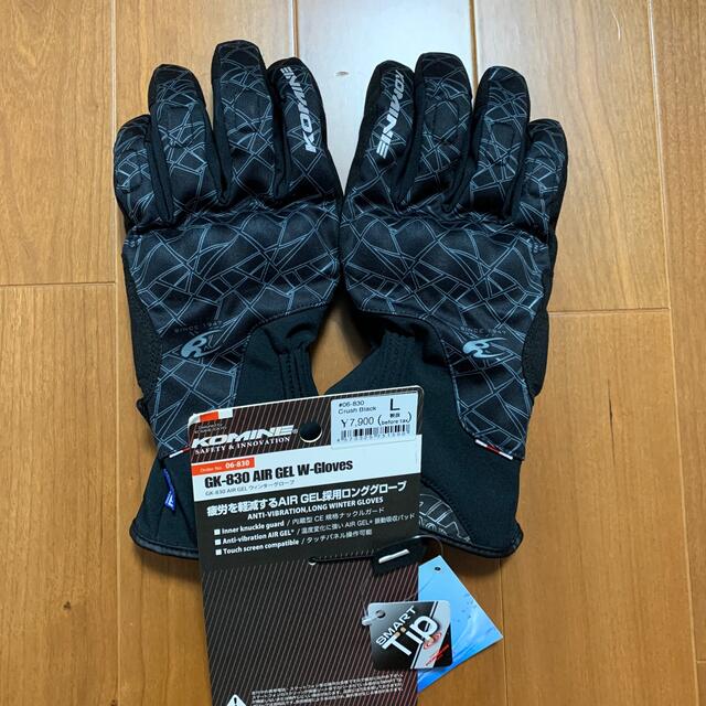 コミネ GK-830 AIR GEL W-Gloves 自動車/バイクのバイク(その他)の商品写真