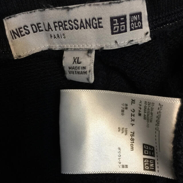 UNIQLO(ユニクロ)の【人気】UNIQLO/INES DELA FRESSANGE.リラックスパンツ レディースのルームウェア/パジャマ(ルームウェア)の商品写真