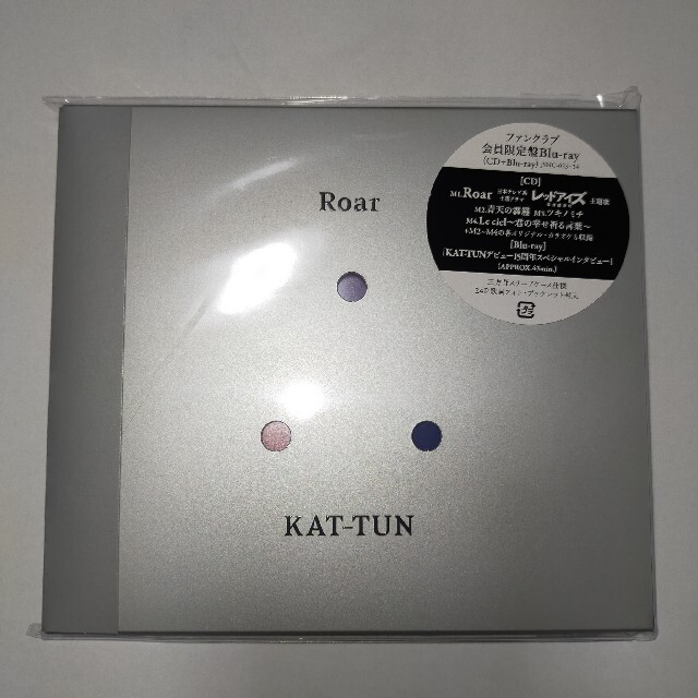 KAT-TUN Roar ファンクラブ会員限定盤 Blu-ray ver.