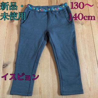 ザノースフェイス(THE NORTH FACE)のISBJÖRN イスビョン【美品】パンダプロマロフトパンツ　134-140cm(パンツ/スパッツ)