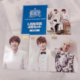 スーパージュニア(SUPER JUNIOR)のKRY 生写真セット(K-POP/アジア)