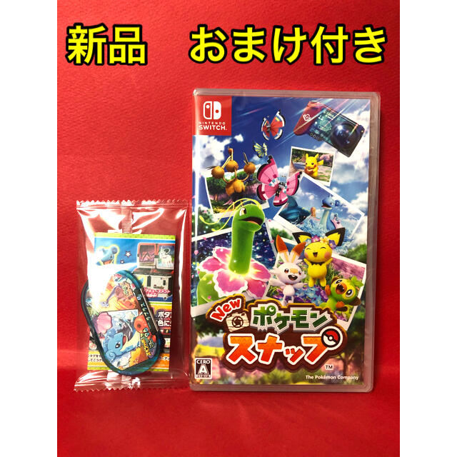 ポケモンスナップ　switch  新品