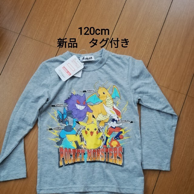 Tシャツ　専用出品