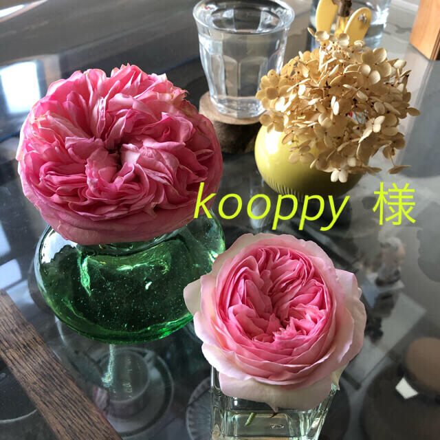 栗原はるみ(クリハラハルミ)のkooppy 様 ✨ 専用画面です ハンドメイドの生活雑貨(雑貨)の商品写真