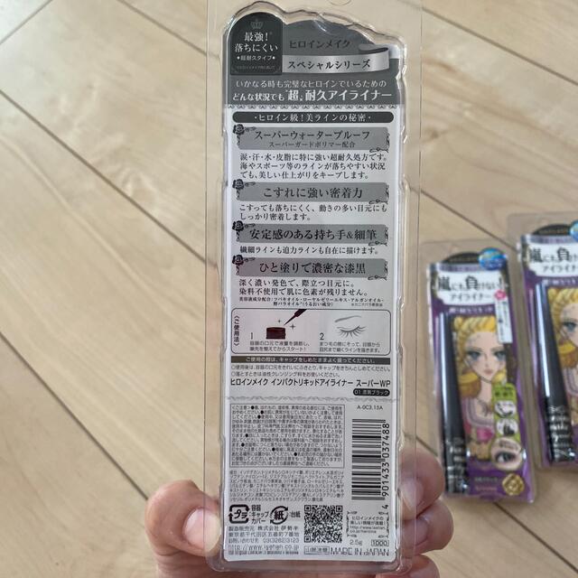 ヒロインメイク SP インパクトリキッドアイライナー 01(2.5g) コスメ/美容のベースメイク/化粧品(アイライナー)の商品写真