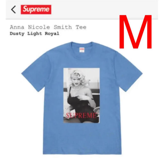 supreme anna nicole smith tee