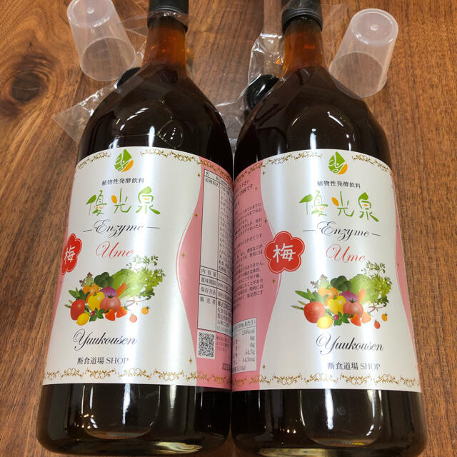 【エリカ健康道場】優光泉 梅味 1200ml×2本セット