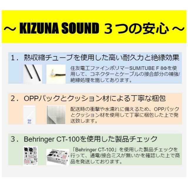 【新品・送料無料】マイク用 50cm XLR - キャノンケーブル 楽器のレコーディング/PA機器(ケーブル)の商品写真