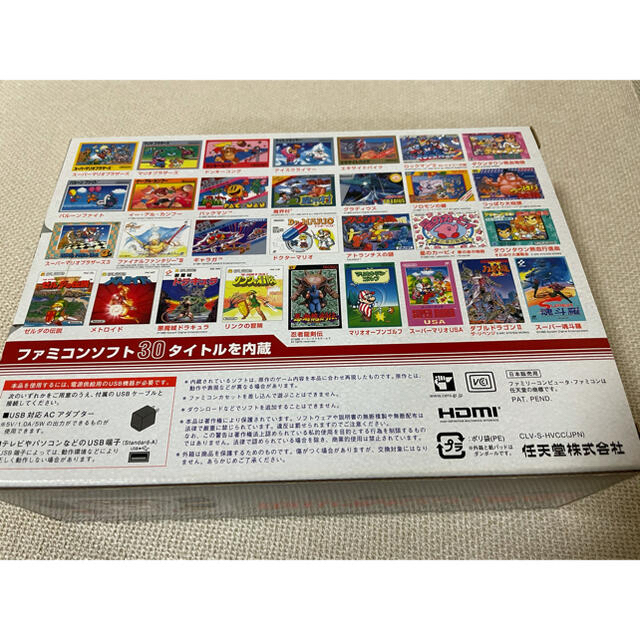 任天堂(ニンテンドウ)の✨新品未開封✨ニンテンドークラシックミニ ファミリーコンピュータ エンタメ/ホビーのゲームソフト/ゲーム機本体(家庭用ゲーム機本体)の商品写真