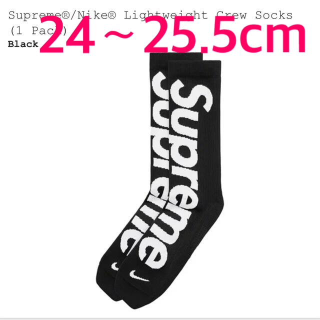 Supreme(シュプリーム)のSupreme Nike Lightweight Crew Sock 新品未使用 メンズのレッグウェア(ソックス)の商品写真