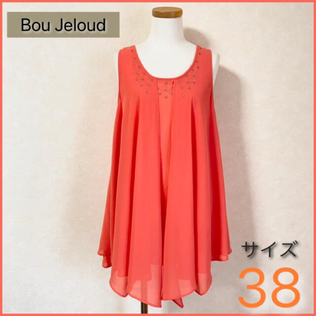 Bou Jeloud(ブージュルード)のブージュルード (BouJeloud) チュニック  ワンピース サイズ38 レディースのトップス(チュニック)の商品写真