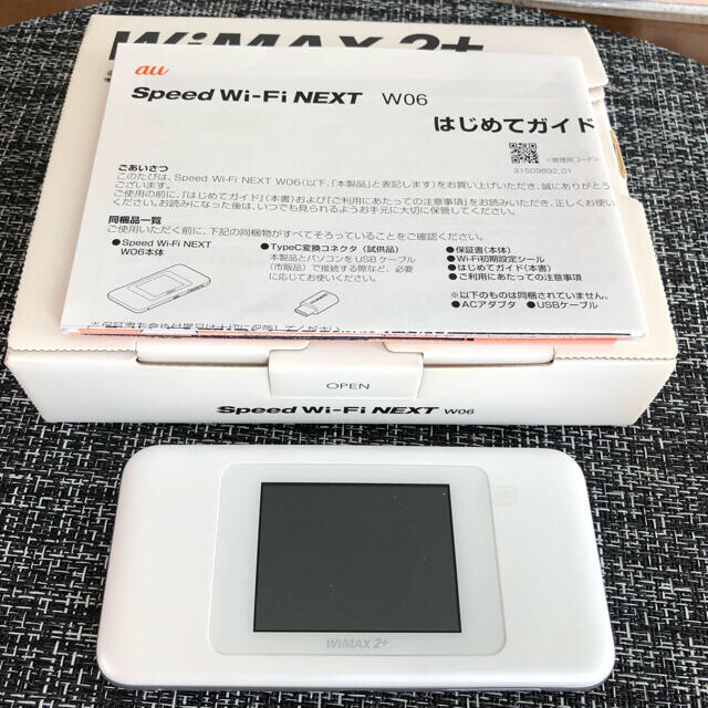 HUAWEI(ファーウェイ)のモバイルルーター　W06 WiMAX2＋ スマホ/家電/カメラのPC/タブレット(PC周辺機器)の商品写真