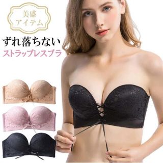 新品未使用　ブラトップ　ノンワイヤー(ブラ)