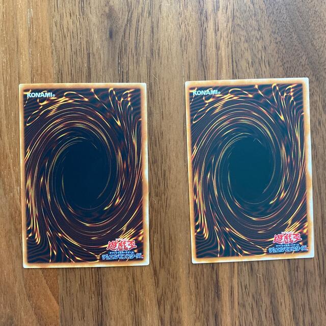 遊戯王(ユウギオウ)の遊戯王カード エンタメ/ホビーのトレーディングカード(その他)の商品写真