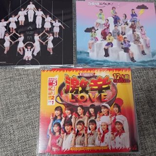 モーニングムスメ(モーニング娘。)のBEYOOOOONDS cd 3枚セット ビヨーンズ(アイドルグッズ)