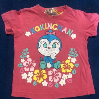 アンパンマン(アンパンマン)のこきんちゃん 半袖Tシャツ８0(Ｔシャツ)