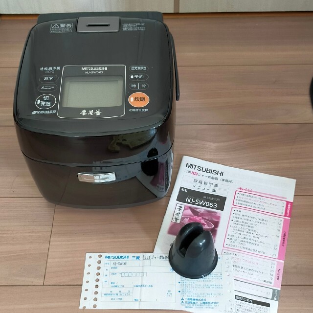 三菱IHジャー炊飯器 本炭釜 NJ-SW063 - 炊飯器