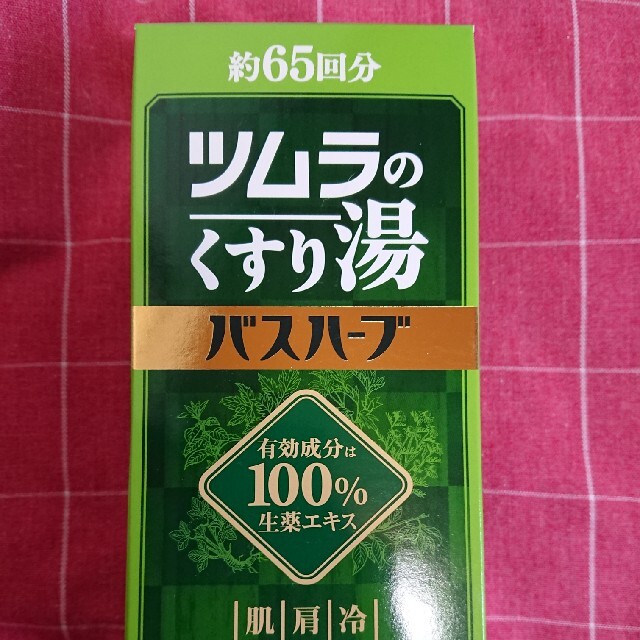 ツムラ(ツムラ)のツムラのくすり湯 650ml コスメ/美容のボディケア(入浴剤/バスソルト)の商品写真