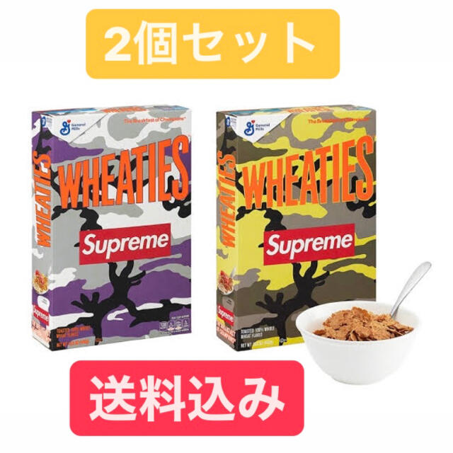 Supreme(シュプリーム)のシリアル　2個セット！ 食品/飲料/酒の食品(菓子/デザート)の商品写真