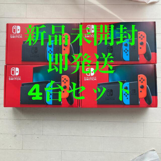 珍しい  Switch Nintendo JOY-CON(L) ネオ ネオンブルー/(R) 家庭用ゲーム機本体