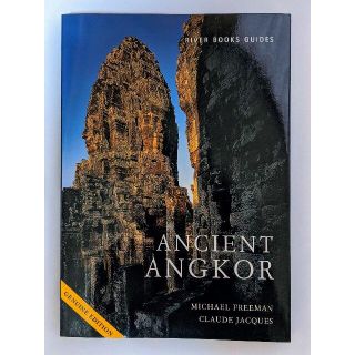 古代アンコール　アンコール・ワット　Ancient Angkor(地図/旅行ガイド)