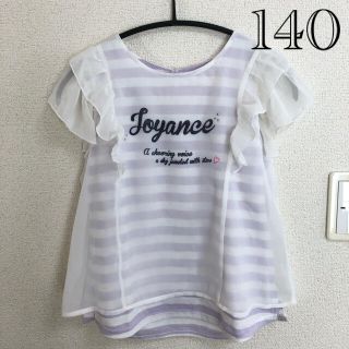 リズリサドール(LIZ LISA doll)の美品◇リズリサドール トップス 140(Tシャツ/カットソー)