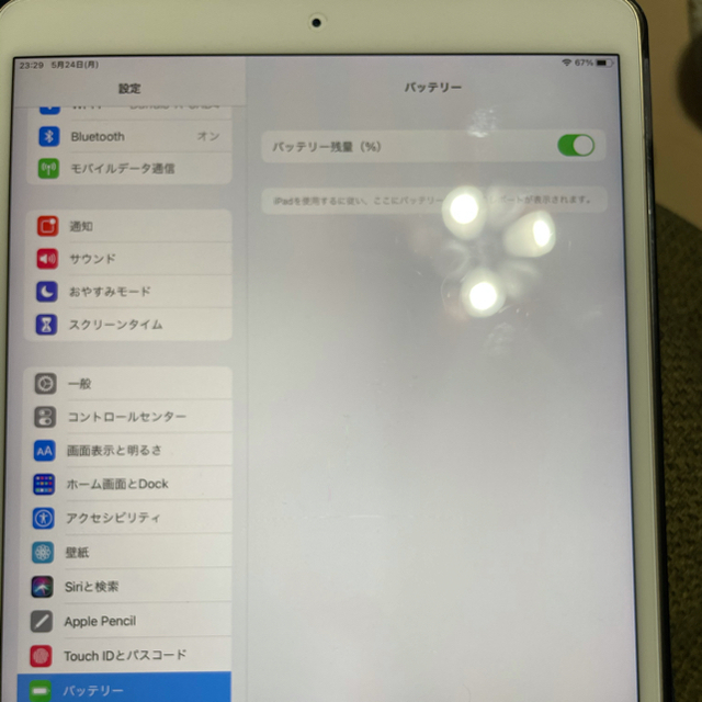 【大幅値下】Apple iPad Pro10.5 256GB Pencilセット