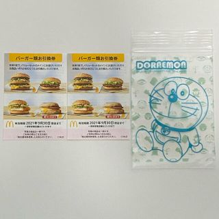 マクドナルド(マクドナルド)のドラえもん　ジッパー付き整理袋　マクドナルド　株主優待券　McDonald(その他)