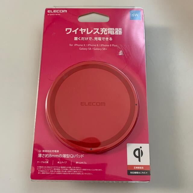 ELECOM(エレコム)の値下げ◆ELECOM Qi対応ワイヤレス充電器 W-QA03PN◆新品未開封 スマホ/家電/カメラのスマートフォン/携帯電話(バッテリー/充電器)の商品写真