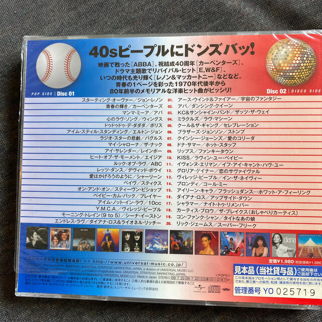 オムニバス　ストライク!‐ベスト・フォー・40s‐ エンタメ/ホビーのCD(ポップス/ロック(洋楽))の商品写真