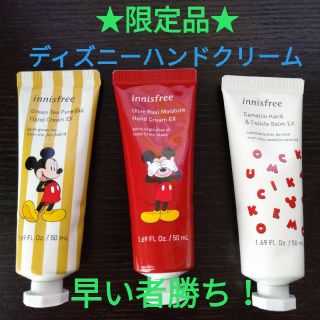 イニスフリー(Innisfree)の★限定品★新品未開封★イニスフリー☆ディズニー ハンドクリーム 3本セット★(ハンドクリーム)