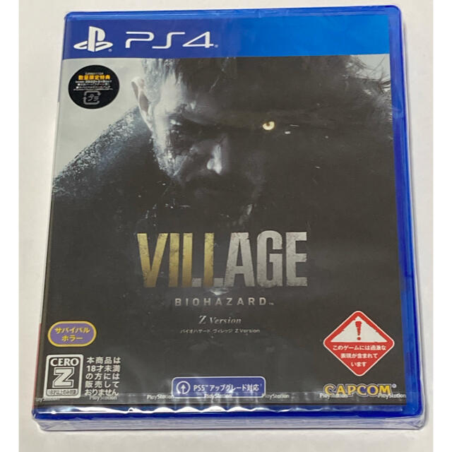 PS4 BIOHAZARD VILLAGE Z Version 通常版 新品