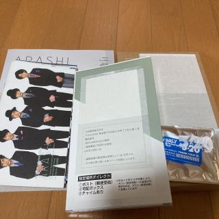 アラシ(嵐)の嵐　記念セット(アイドルグッズ)