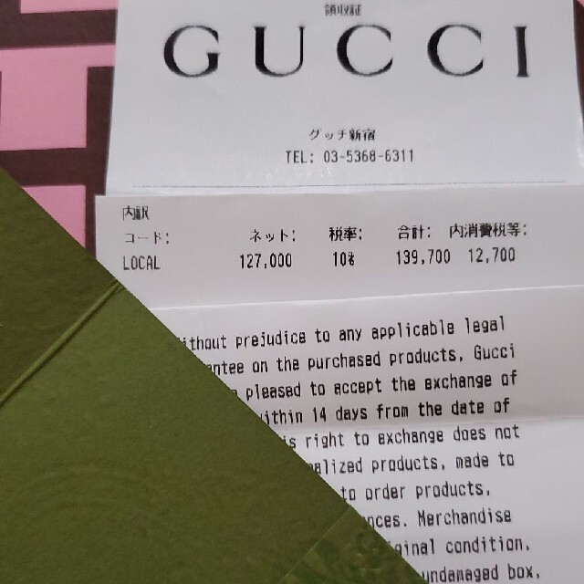 Gucci(グッチ)のミッキーさん専用 メンズのトップス(パーカー)の商品写真