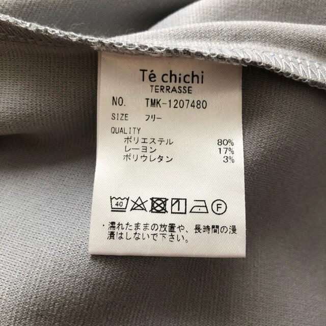 Techichi(テチチ)のTechichi ポンチフレア袖トップス レディースのトップス(Tシャツ(半袖/袖なし))の商品写真