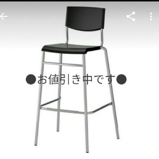 イケア(IKEA)のIKEA  カウンターチェア 2脚(ダイニングチェア)