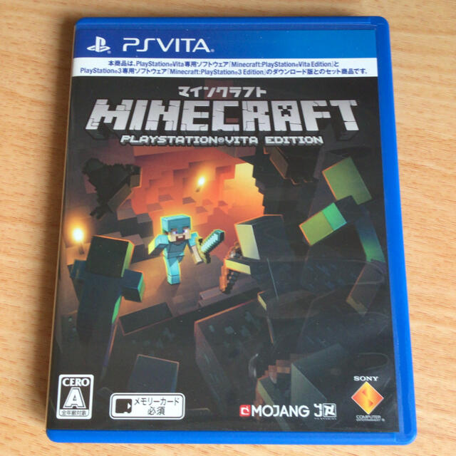 SONY(ソニー)のMinecraft： PlayStation Vita Edition Vita エンタメ/ホビーのゲームソフト/ゲーム機本体(携帯用ゲームソフト)の商品写真